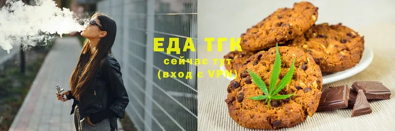 Canna-Cookies конопля Александровск