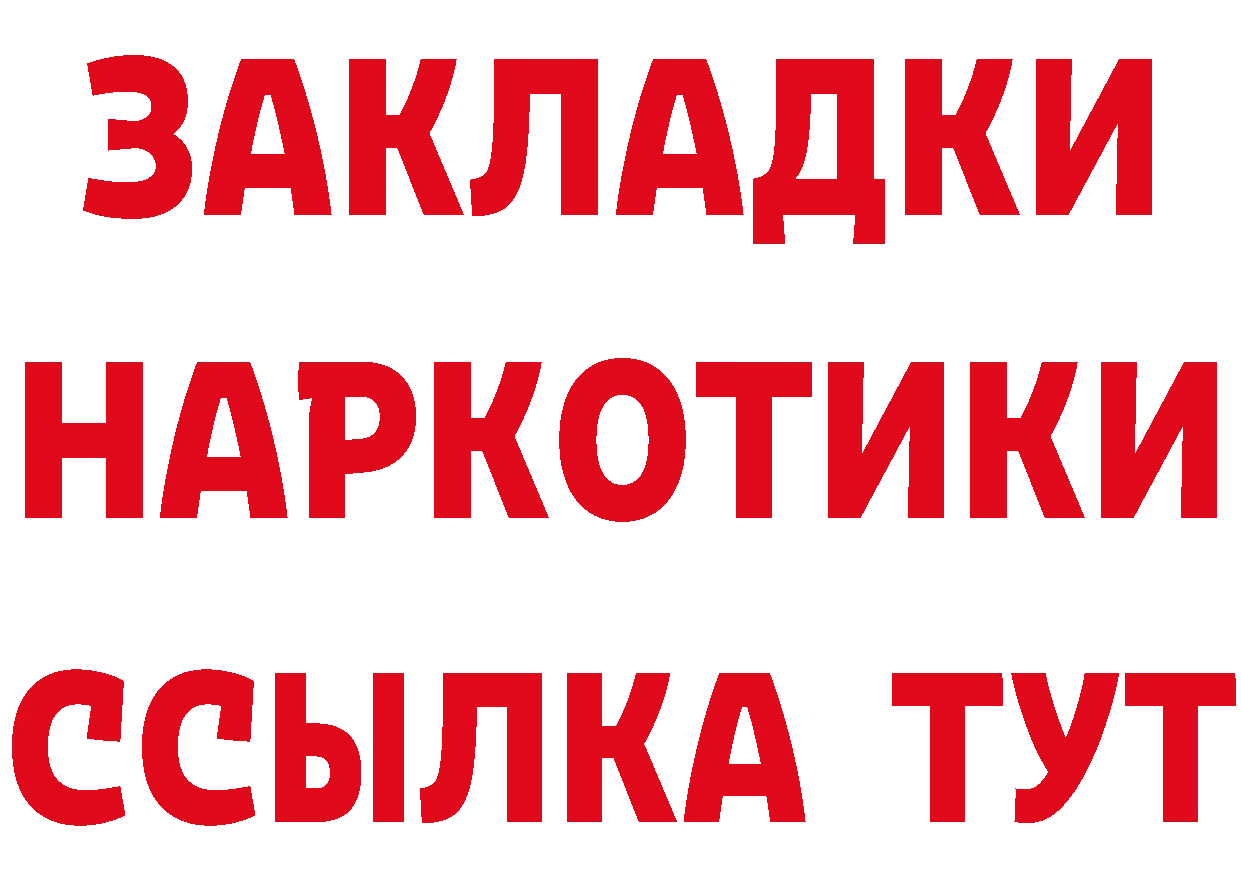 Cannafood конопля как зайти нарко площадка blacksprut Александровск