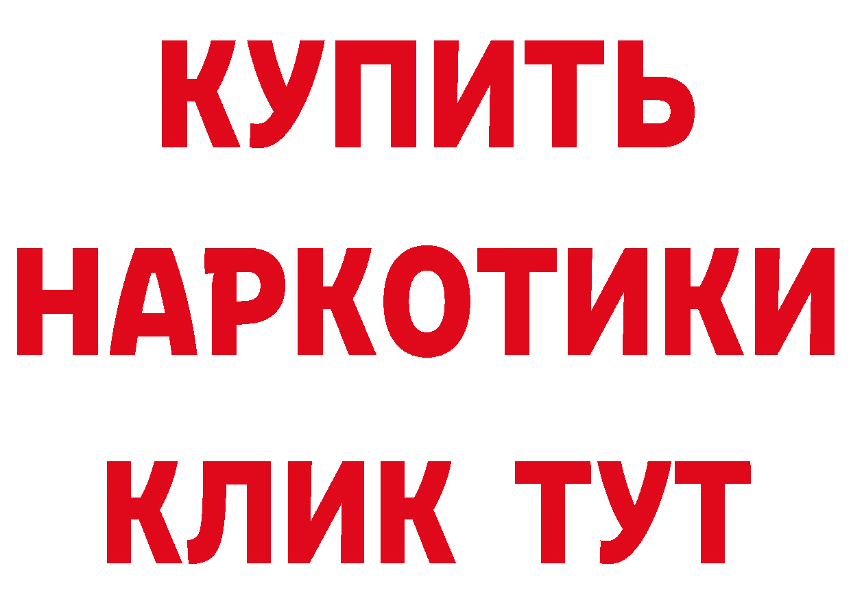 Alfa_PVP СК вход дарк нет hydra Александровск