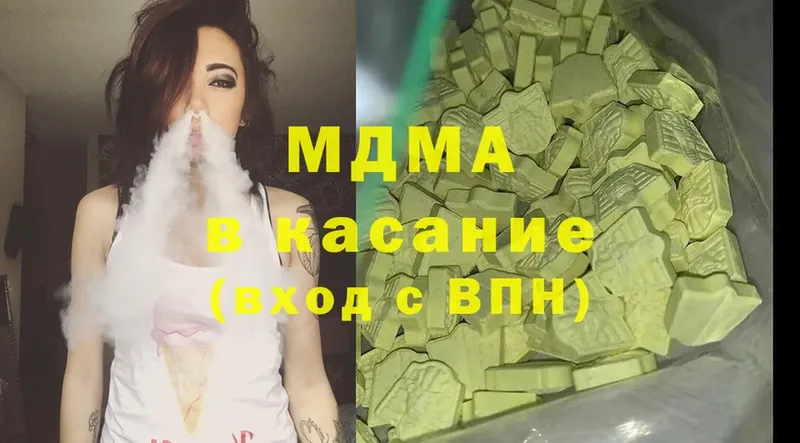 MDMA молли Александровск